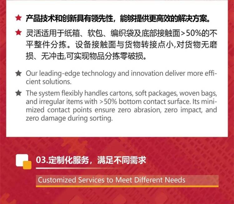 美凌格邀您共赴TILOG-Logistix 2025泰国物流展