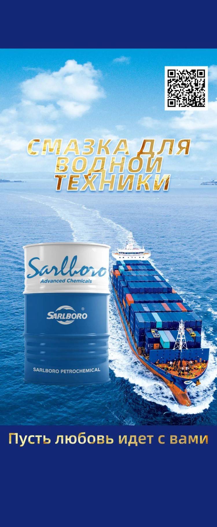 中国品牌，世界共鉴！圣保路闪耀 2025俄罗斯国际汽车及配件展