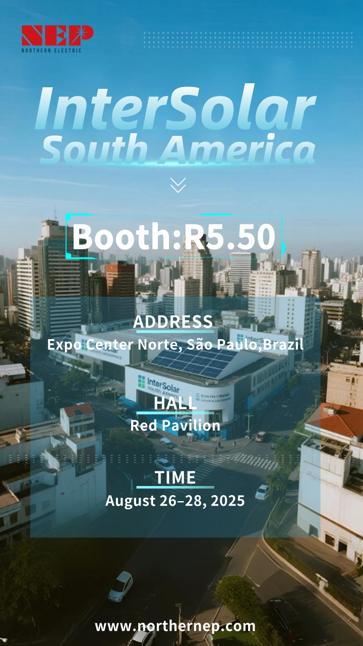 巴西光伏市场的黄金机遇与暗流涌动 | 恩易浦NEP邀您共聚巴西Intersolar South America 2025