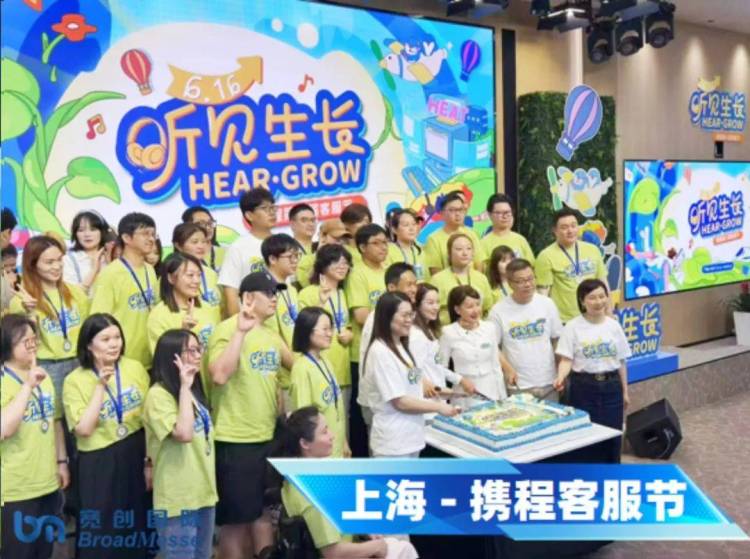 【全球舞台·中国力量 】宽创国际 | 绽放企业光彩 The smarter E South America 2025