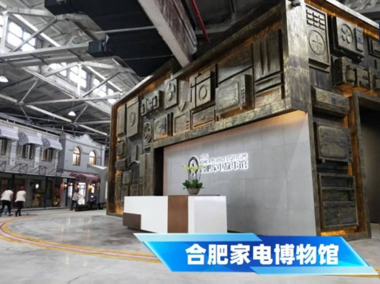 【全球舞台·中国力量 】宽创国际 | 绽放企业光彩 The smarter E South America 2025