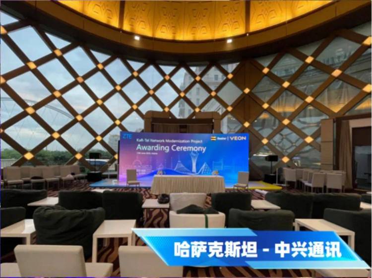 【全球舞台·中国力量 】宽创国际 | 绽放企业光彩 The smarter E South America 2025