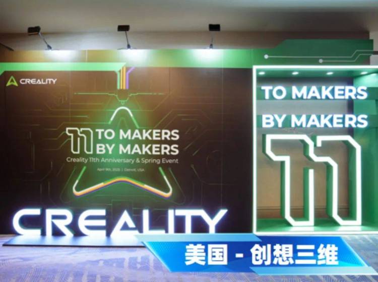 【全球舞台·中国力量 】宽创国际 | 绽放企业光彩 The smarter E South America 2025