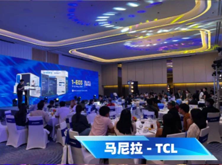 【全球舞台·中国力量 】宽创国际 | 绽放企业光彩 The smarter E South America 2025