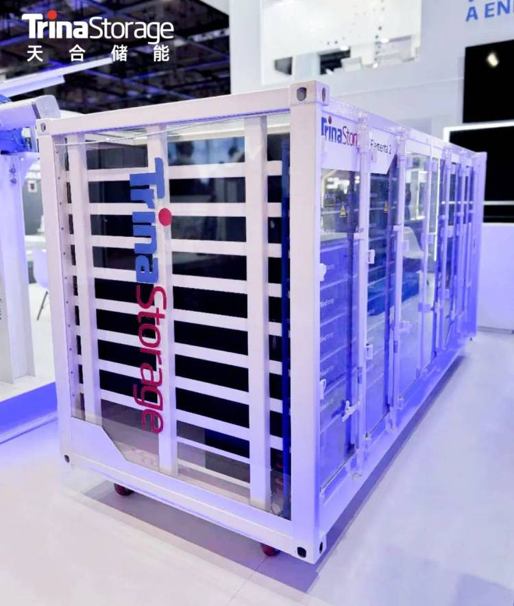 天合储能场景化解决方案亮相2025年Intersolar South America，推动拉美能源绿色转型新征程