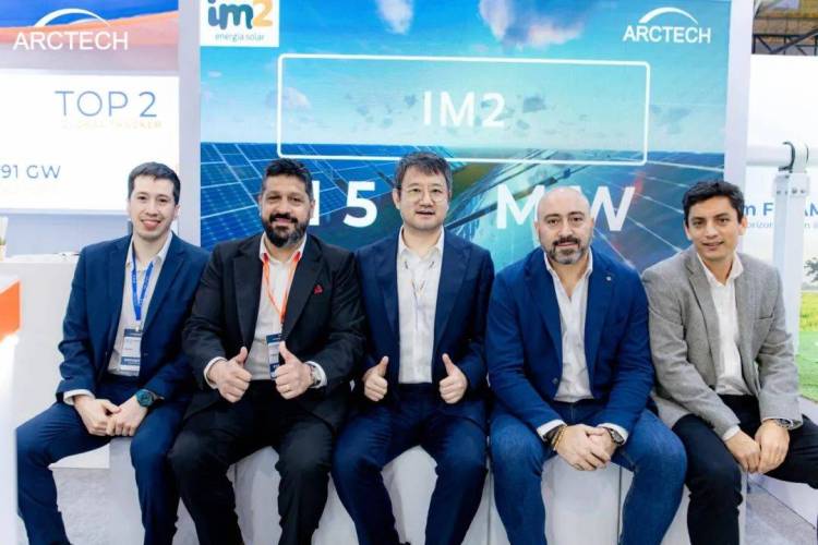 Intersolar South America 2025 | 中信博闪耀巴西，创新方案助力南美能源转型