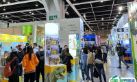 香港婴童展2025参展攻略（时间地点+门票怎么买？）