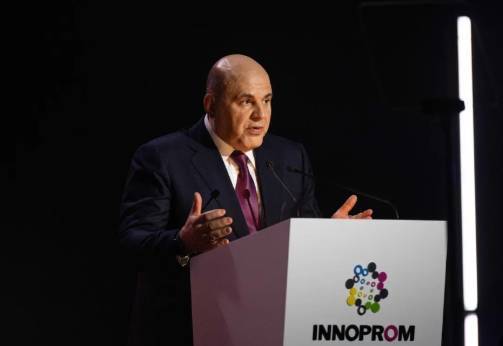 俄罗斯叶卡捷琳堡国际工业展览会 INNOPROM 2025：全球工业盛会