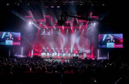 俄罗斯叶卡捷琳堡国际工业展览会 INNOPROM 2025：全球工业盛会