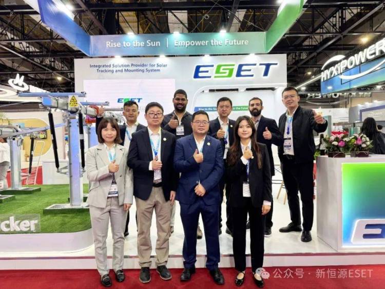 闪耀南美丨新恒源携跟踪支架亮相2025年巴西圣保罗太阳能盛会