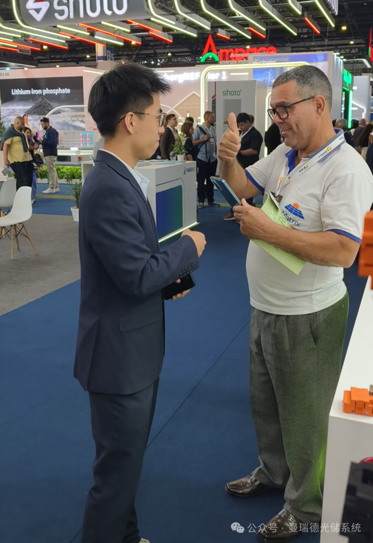 曼瑞德光储系统闪耀2025年巴西国际太阳能博览会，开启全球能源转型新征程