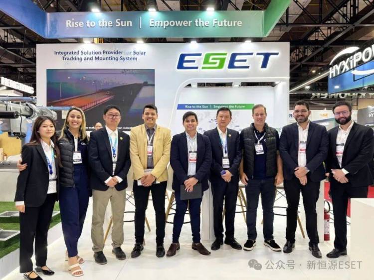 闪耀南美丨新恒源携跟踪支架亮相2025年巴西圣保罗太阳能盛会