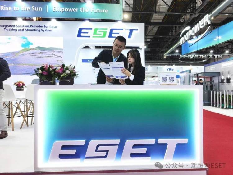 闪耀南美丨新恒源携跟踪支架亮相2025年巴西圣保罗太阳能盛会