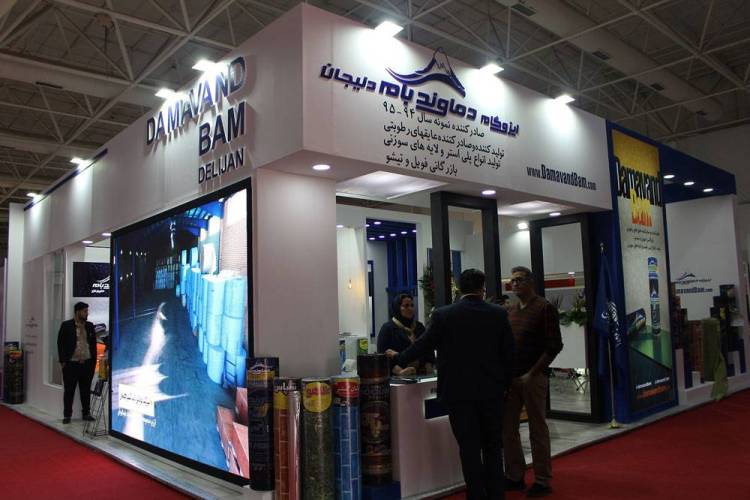 2026年伊朗德黑兰国际沥青、水泥、混凝土、绝缘材料、相关设备和机械展：机会与挑战并存