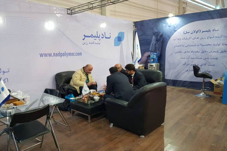 2026年伊朗德黑兰国际沥青、水泥、混凝土、绝缘材料、相关设备和机械展：机会与挑战并存