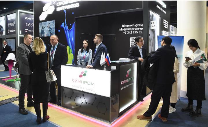 俄罗斯莫斯科油漆涂料展2026行业概览 INTERLAKOKRASKA