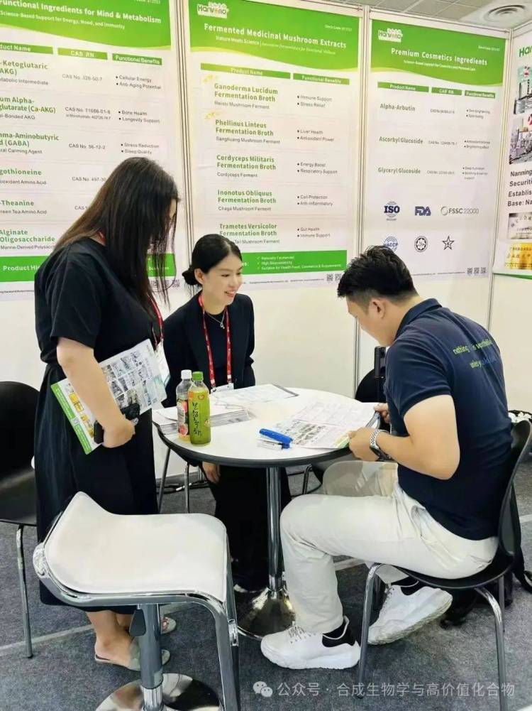 汉和生物与您相约2025年韩国世界医药原料展览会 CPHI Korea