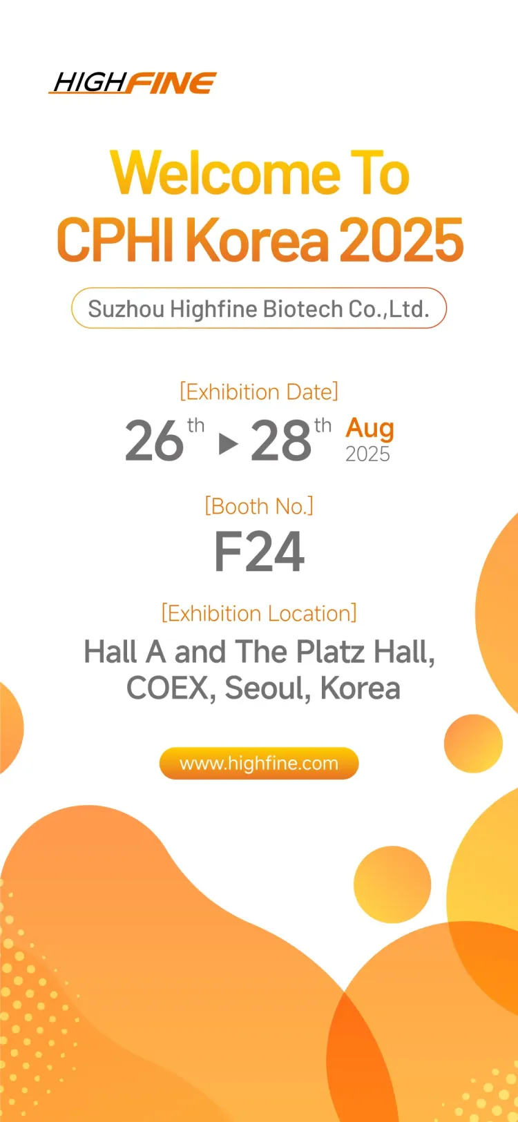 展会预告 | 昊帆生物诚邀您莅临2025韩国世界制药原料展览会 (CPHI Korea2025) 