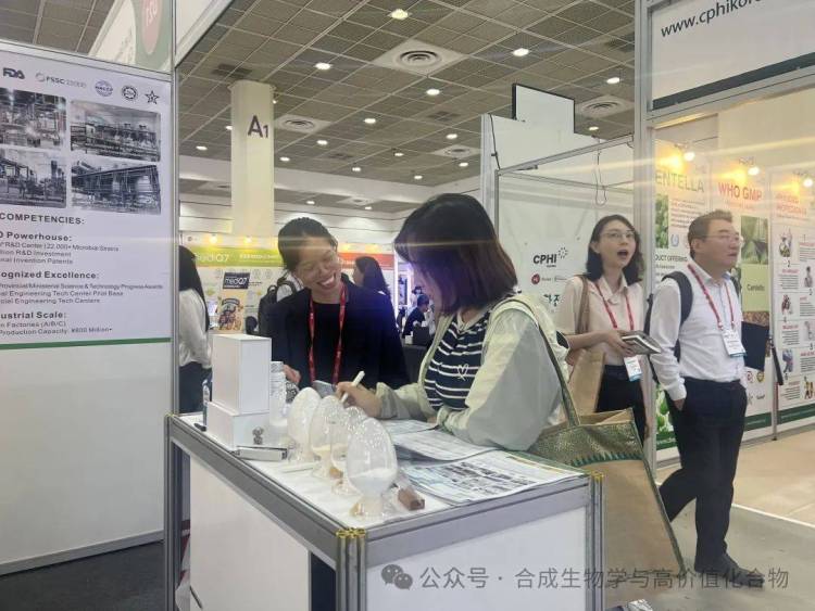 汉和生物与您相约2025年韩国世界医药原料展览会 CPHI Korea