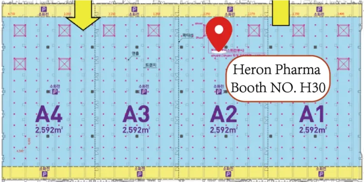 海勃医药——2025世界制药原料韩国展（CPHI Korea）
