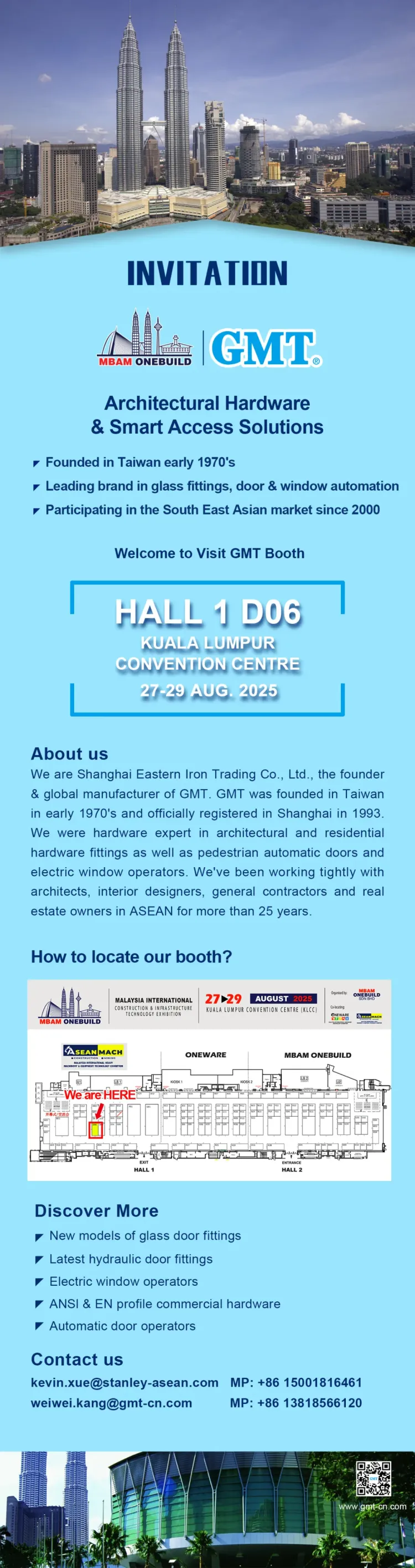 GMT安防解决方案MBAM OneBuild 2025 | 马来西亚吉隆坡GMT等您来