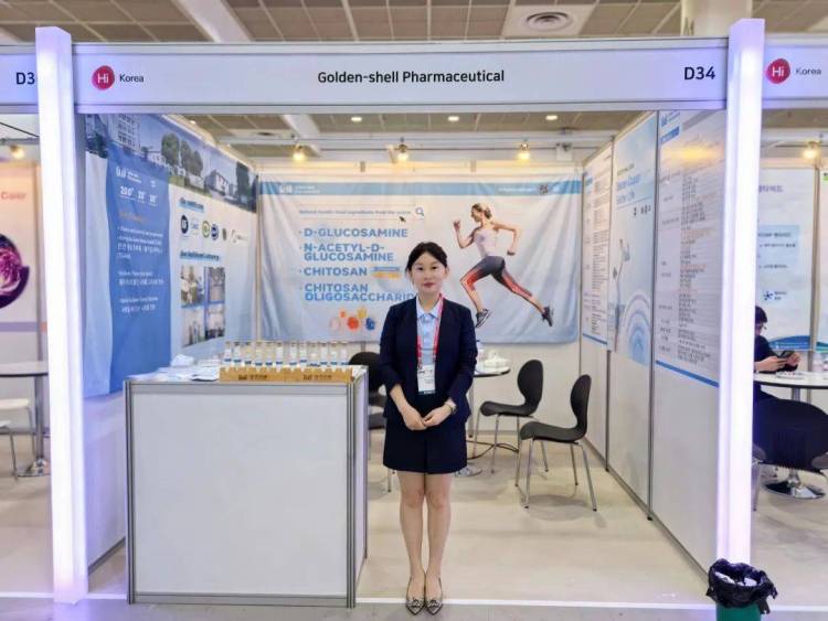 金壳药业 x 展会纪实 | 2025年世界制药原料展韩国展（CPHI korea x Hi korea）