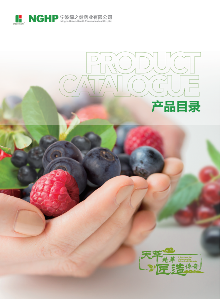 世界制药原料韩国展CPHI Korea 2025:宁波绿之健药业NGHP诚邀您莅临R05