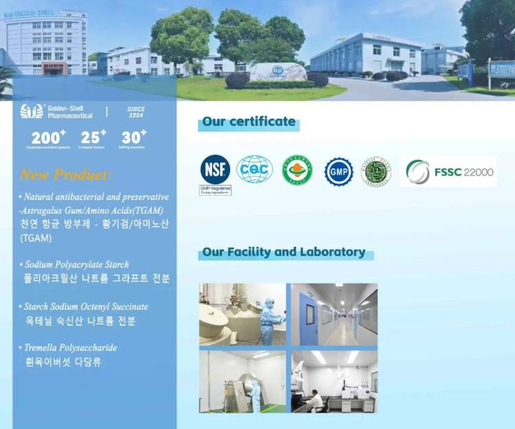 金壳药业 x 展会纪实 | 2025年世界制药原料展韩国展（CPHI korea x Hi korea）