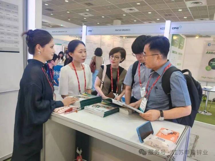 申隆锌业出击 CPHI Korea 2025，为制药原料领域注入新活力