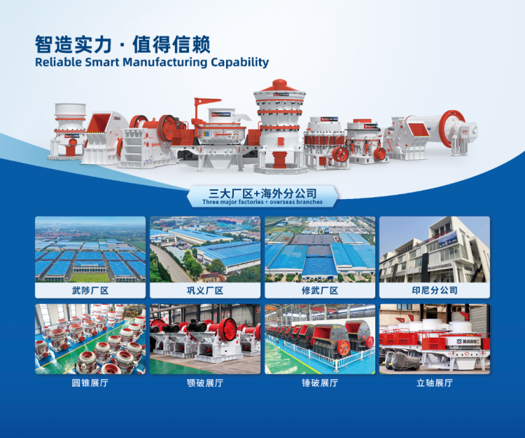 新高耐集团闪耀亮相2025马来西亚矿业展MBAM OneBuild，开启东南亚市场新篇章