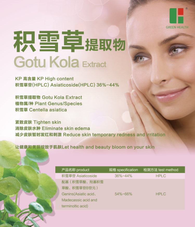 世界制药原料韩国展CPHI Korea 2025:宁波绿之健药业NGHP诚邀您莅临R05