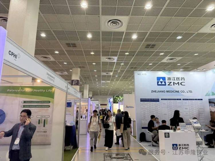 申隆锌业出击 CPHI Korea 2025，为制药原料领域注入新活力