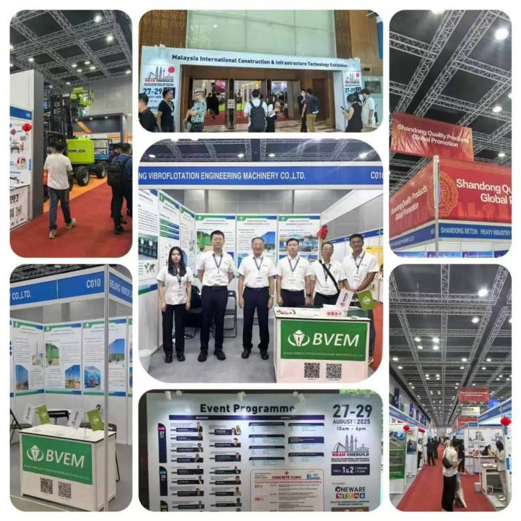 北京振冲参展马来西亚工程机械矿业展（MBAM OneBuild） 创新振冲技术助力东南亚基础设施建设