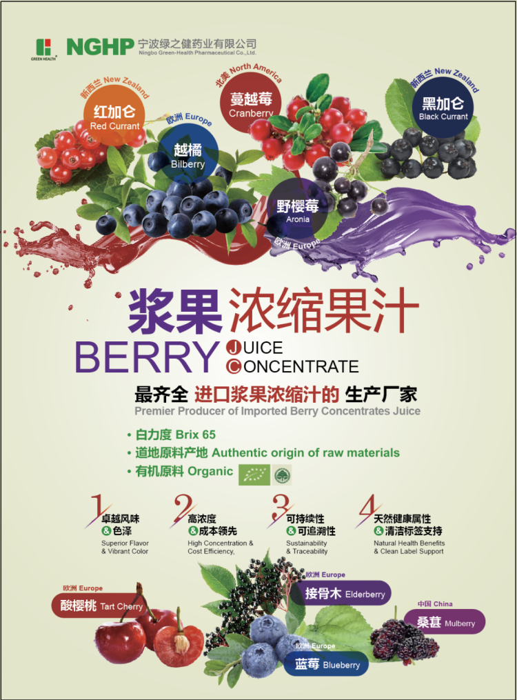 世界制药原料韩国展CPHI Korea 2025:宁波绿之健药业NGHP诚邀您莅临R05