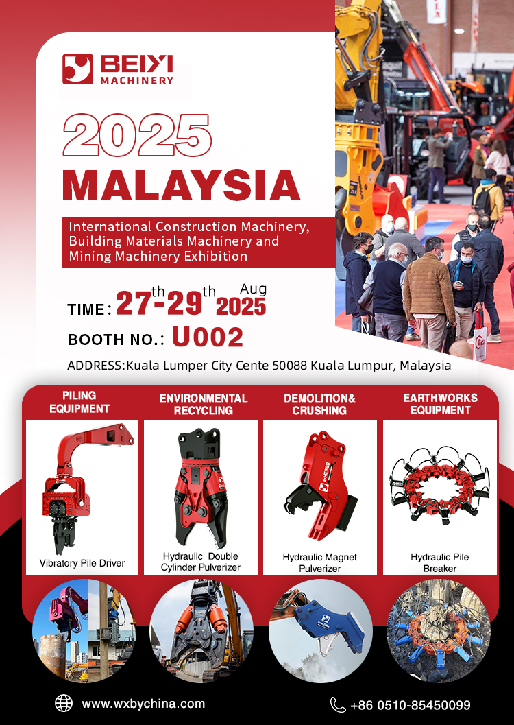 全球工程精英集结！北奕即将亮相2025马来西亚国际工程机械展