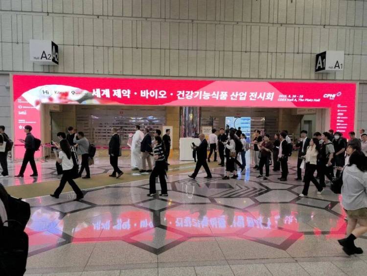 金壳药业 x 展会纪实 | 2025年世界制药原料展韩国展（CPHI korea x Hi korea）