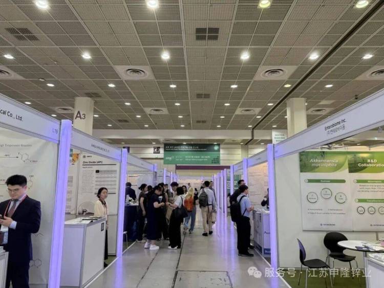 申隆锌业出击 CPHI Korea 2025，为制药原料领域注入新活力