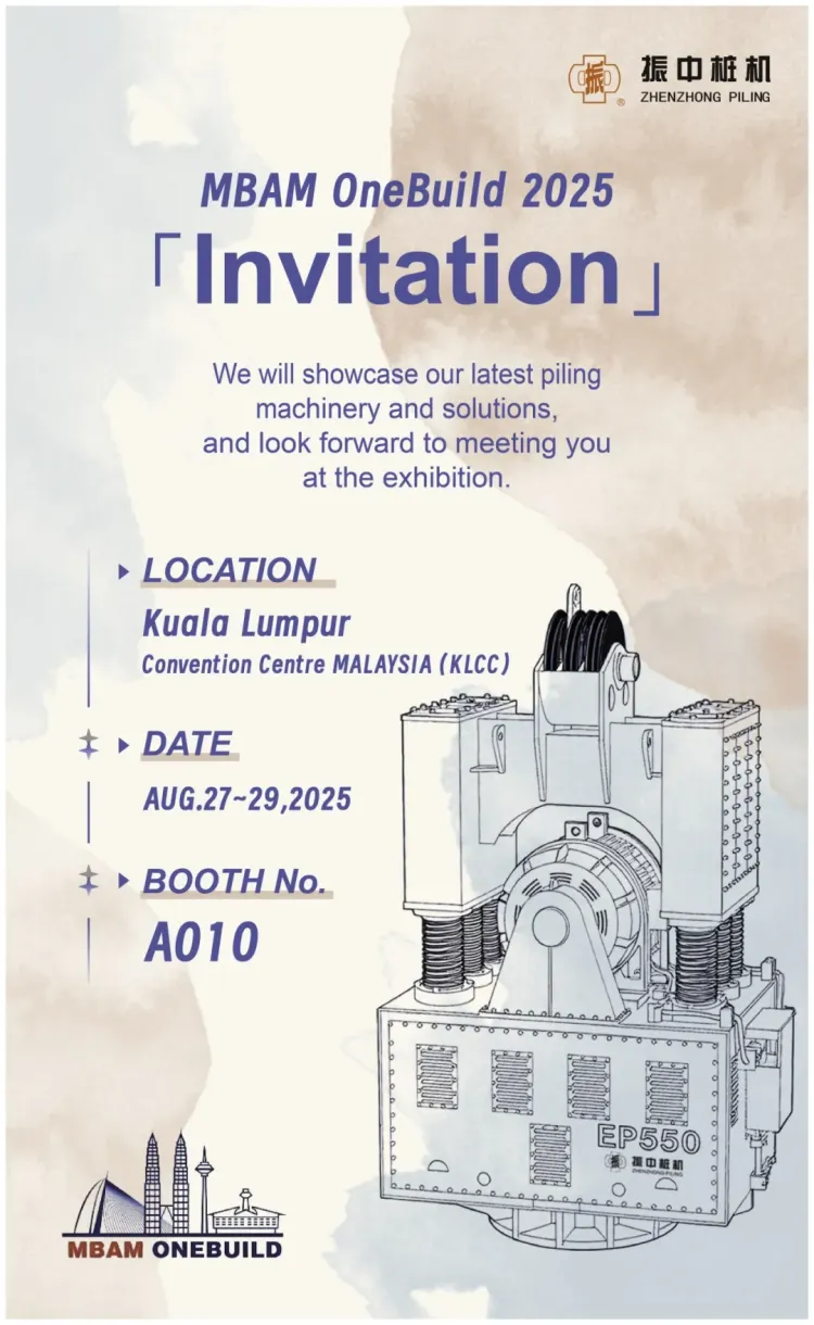 上海振中亮相马来西亚国际建筑机械展 MBAM OneBuild 2025｜邀您观展