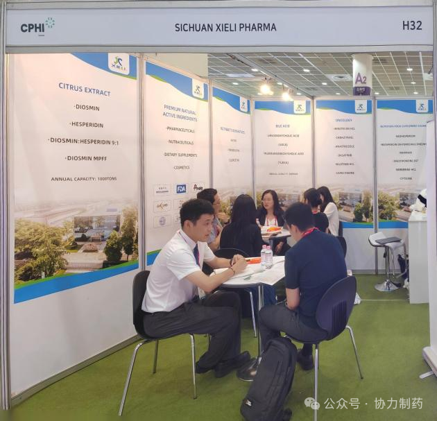 植萃匠心 闪耀全球 协力制药精彩亮相2025年韩国世界制药原料展CPHI Korea