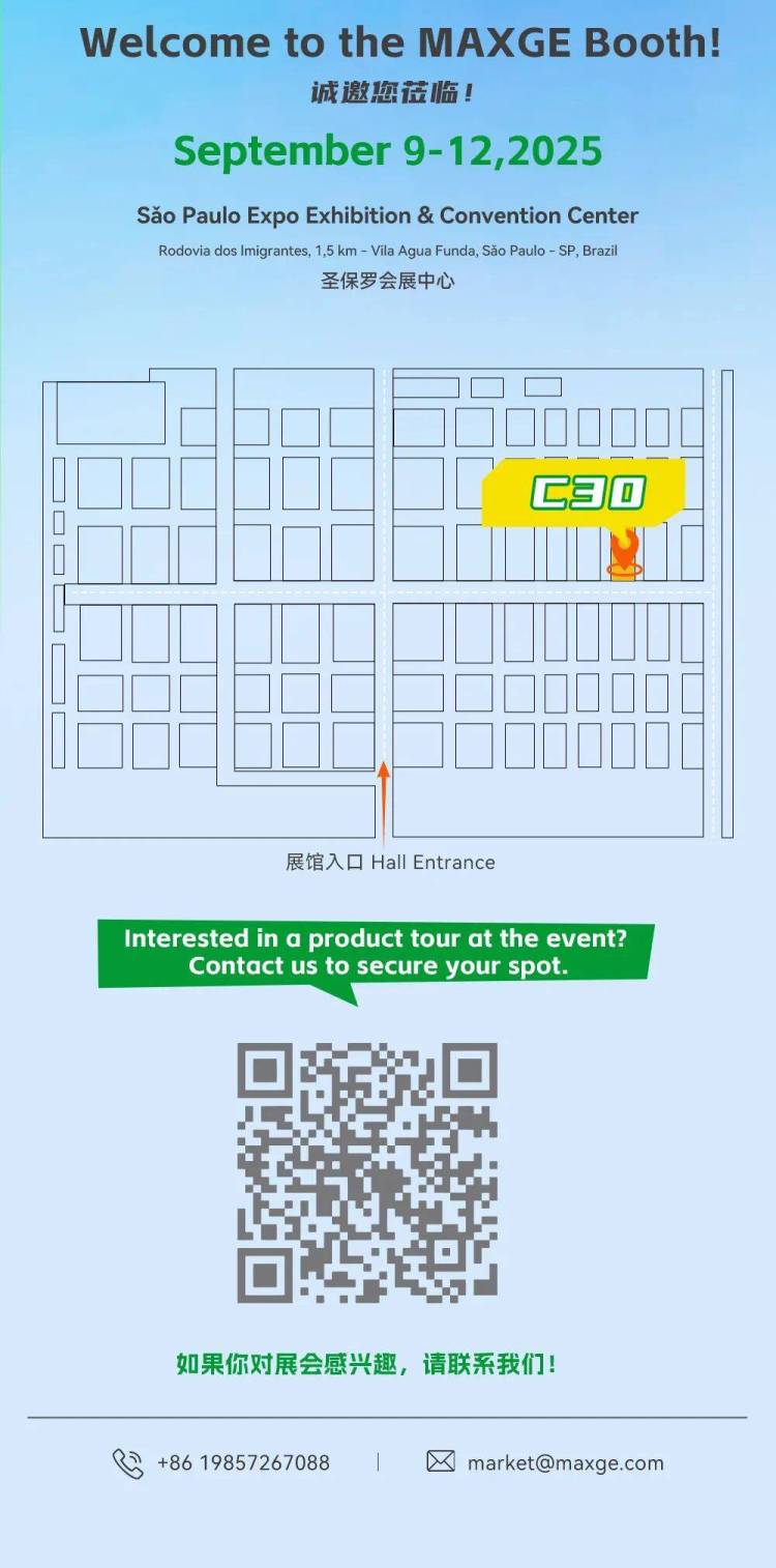 美高电气亮相巴西电力FIEE 2025展会，开启配电新篇