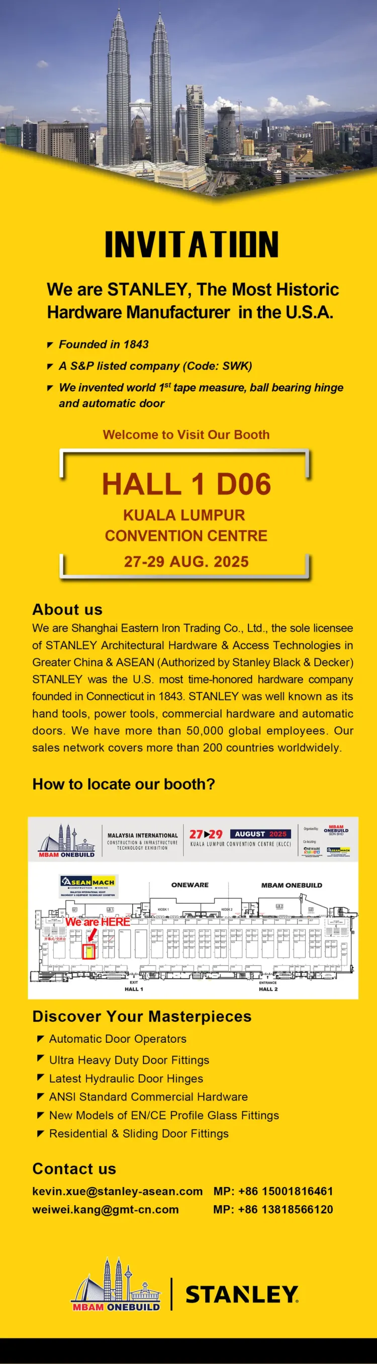 史丹利建筑五金与智慧通行邀请函 | 2025 MBAM OneBuild 8.26-8.29