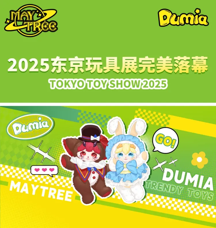 德必胜文化2025东京玩具展完美落幕