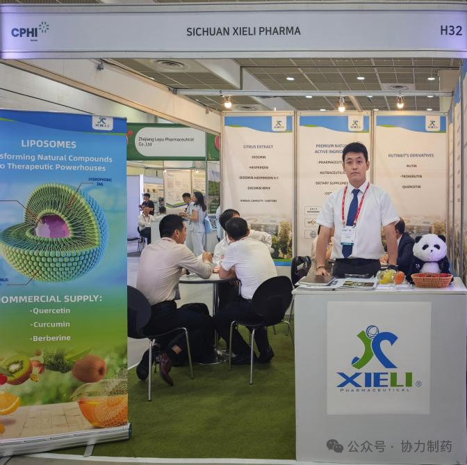 植萃匠心 闪耀全球 协力制药精彩亮相2025年韩国世界制药原料展CPHI Korea