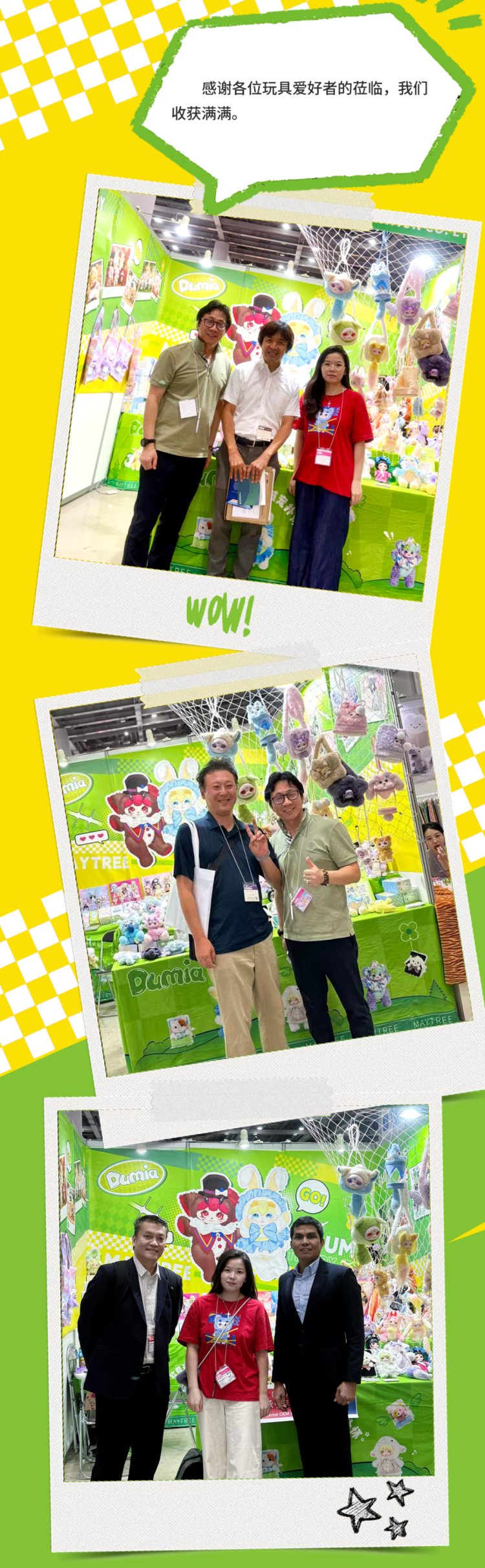 德必胜文化2025东京玩具展完美落幕