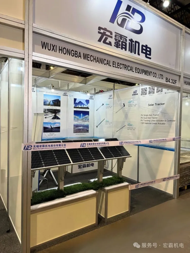 宏霸机电闪耀巴西 Intersolar 2025，携硬核科技出海追光，剑指全球清洁能源市场