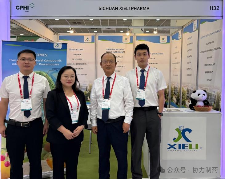 植萃匠心 闪耀全球 协力制药精彩亮相2025年韩国世界制药原料展CPHI Korea