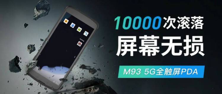 展会回顾 | 摩比信通泰国物流展 TILOG LOGISTIX 2025 圆满收官