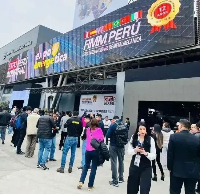 合锻智能亮相2025年秘鲁国际工业展 彰显中国装备新高度