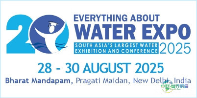 2025年第二十届国际水处理展览会定于8月28-30日在新德里举行