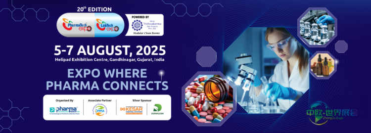 2025年制药技术博览会：古吉拉特邦将举办制药与实验室技术盛会